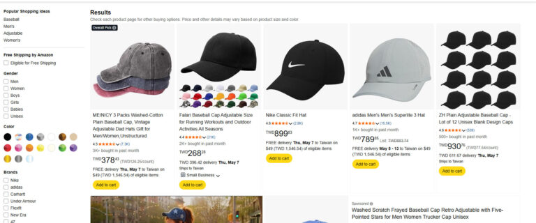 Знаете ли вы разницу между шапками для электронной коммерции и шапками для розничных магазинов?